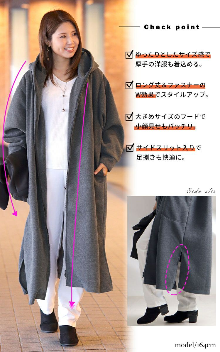 大きいサイズ レディース 裏起毛ZIPロングパーカー　nw-21023