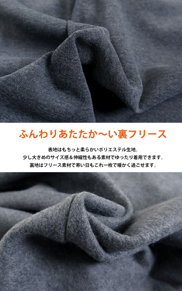 大きいサイズ レディース 裏起毛ZIPロングパーカー　nw-21023