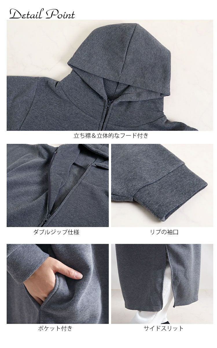 大きいサイズ レディース 裏起毛ZIPロングパーカー　nw-21023