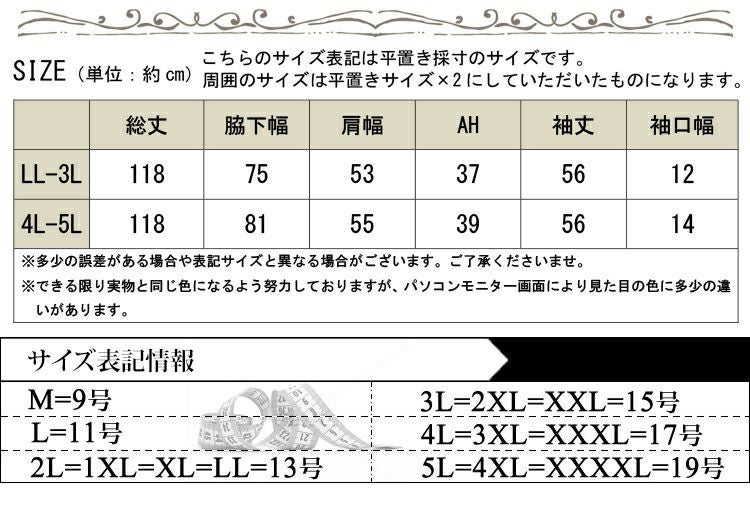 大きいサイズ レディース 裏起毛ZIPロングパーカー　nw-21023