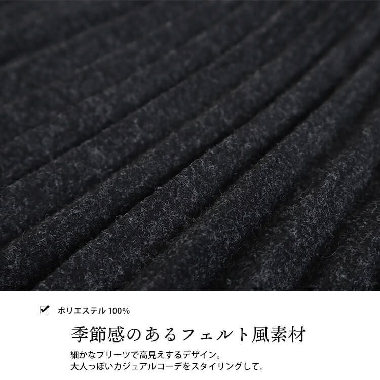 大きいサイズ レディース ウエストゴムプリーツスカート　goldy-852