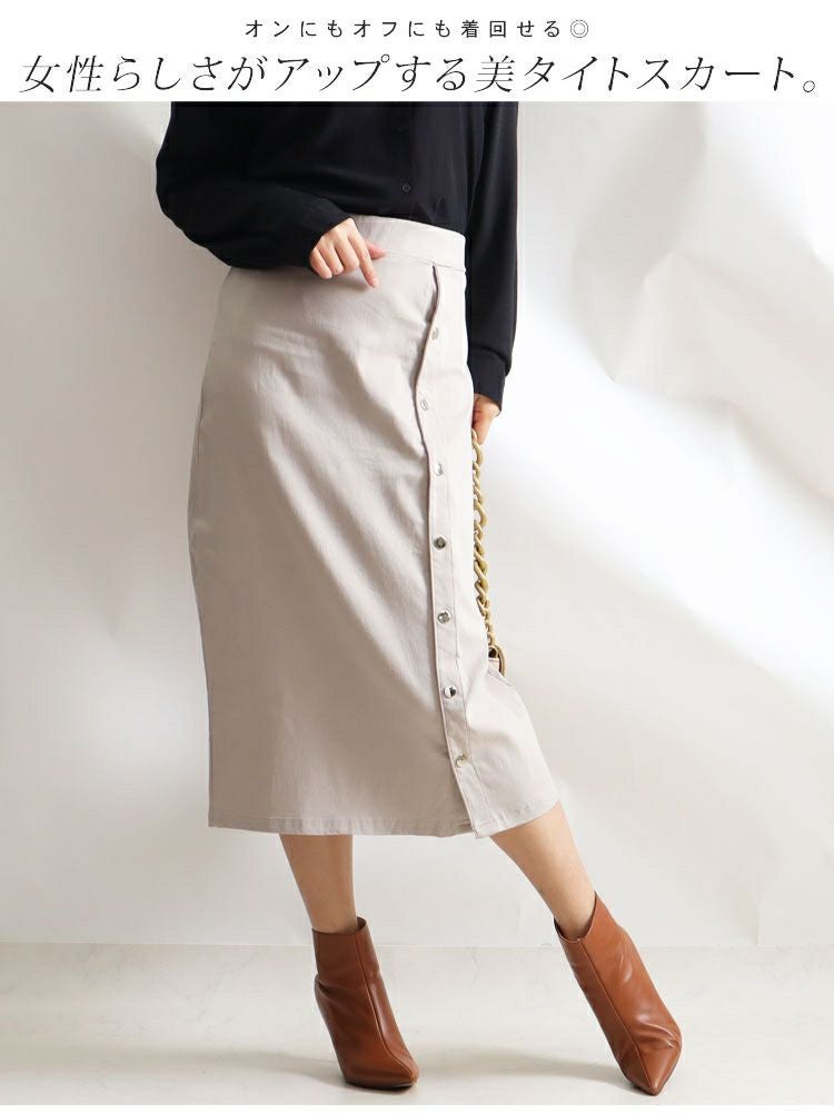 大きいサイズ レディース ハイパーストレッチサイドボタンタイトスカート　jp377x