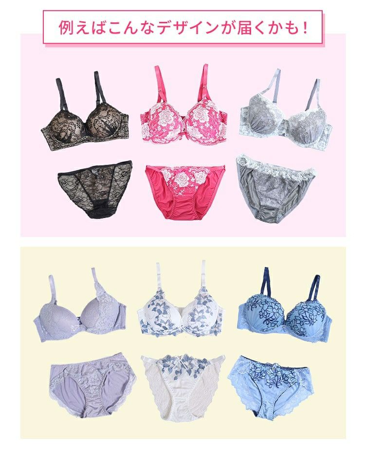 大きいサイズ レディース 大きいサイズ3点下着福袋ブラ＆ショーツセット　nimaf-x003