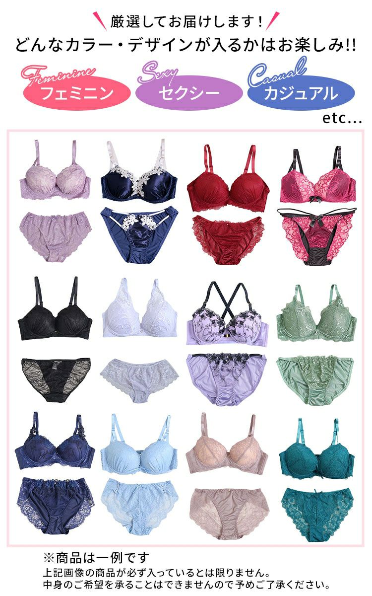 大きいサイズ レディース 大きいサイズ3点下着福袋ブラ＆ショーツセット　nimaf-x003