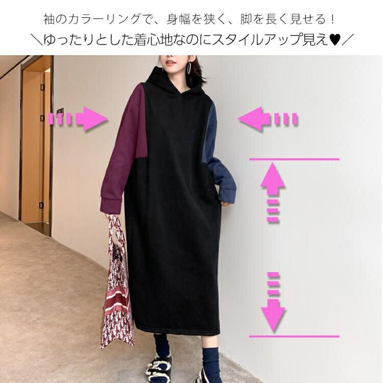 大きいサイズ レディース スタイルアップパーカーワンピース　goldy-863