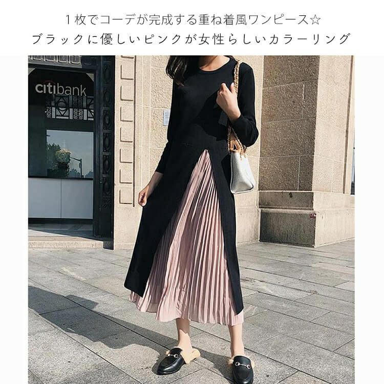 大きいサイズ レディース フェイクレイヤードワンピース　goldy-851