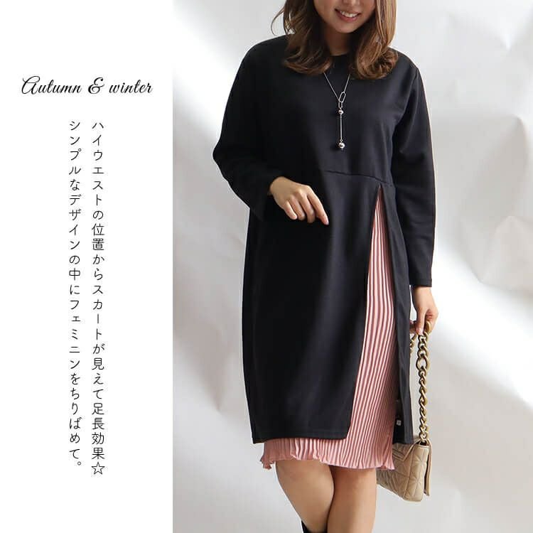大きいサイズ レディース フェイクレイヤードワンピース　goldy-851