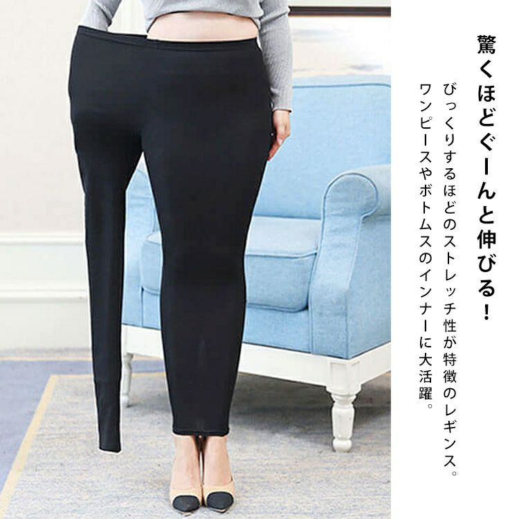 大きいサイズ レディース 10分丈ストレッチレギンス　goldy-560x　【メール便可】