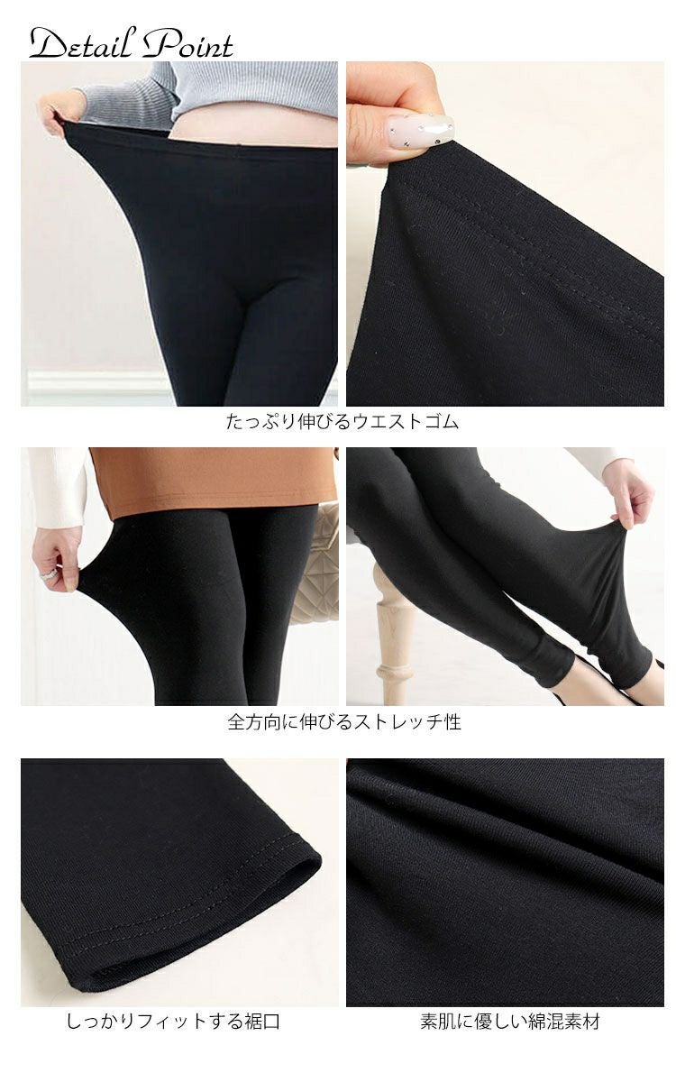 大きいサイズ レディース 10分丈ストレッチレギンス　goldy-560x　【メール便可】