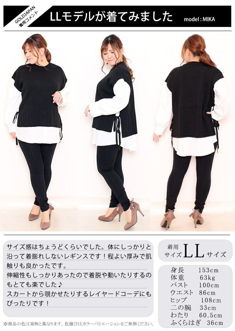 大きいサイズ レディース 10分丈ストレッチレギンス　goldy-560x　【メール便可】
