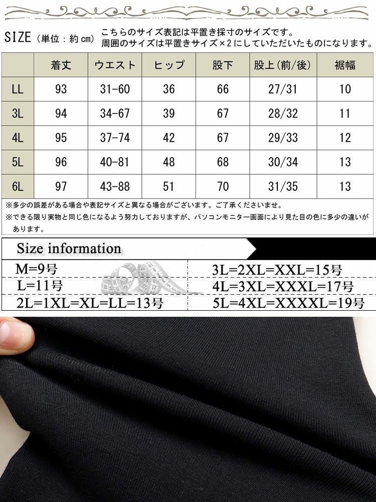 大きいサイズ レディース 10分丈ストレッチレギンス　goldy-560x　【メール便可】