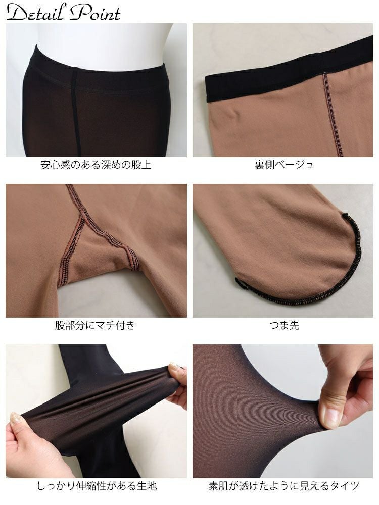 大きいサイズ レディース 透けて見えるタイツ　goldy-855　【メール便可】