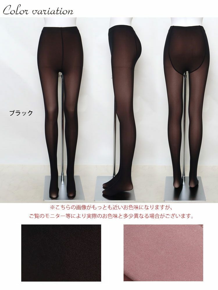 大きいサイズ レディース 透けて見えるタイツ　goldy-855　【メール便可】