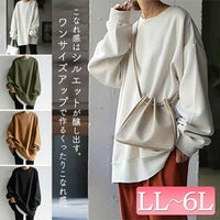 大きいサイズ レディース オーバーサイズ長袖カットソー　goldy-868