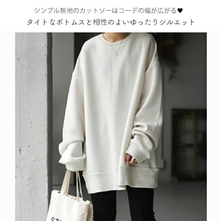 大きいサイズ レディース オーバーサイズ長袖カットソー　goldy-868