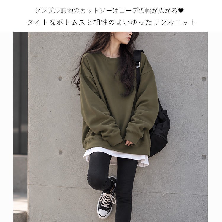 大きいサイズ レディース オーバーサイズ長袖カットソー　goldy-868