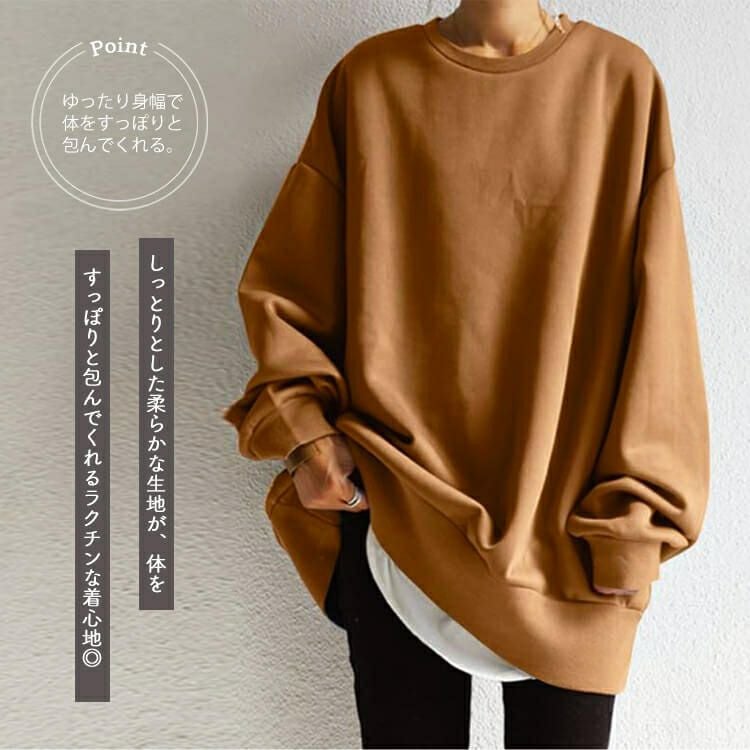 大きいサイズ レディース オーバーサイズ長袖カットソー　goldy-868