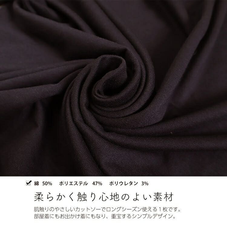 大きいサイズ レディース オーバーサイズ長袖カットソー　goldy-868