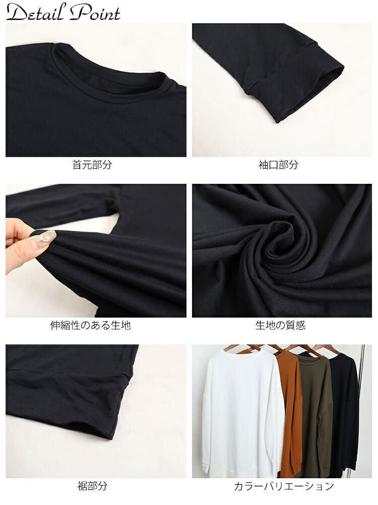 大きいサイズ レディース オーバーサイズ長袖カットソー　goldy-868