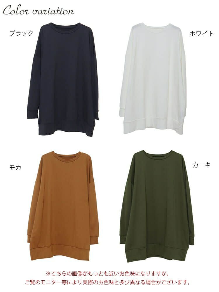 大きいサイズ レディース オーバーサイズ長袖カットソー　goldy-868