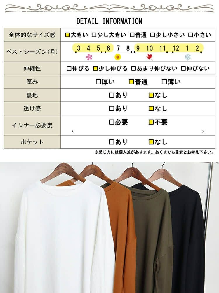 大きいサイズ レディース オーバーサイズ長袖カットソー　goldy-868