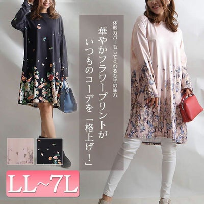 大きいサイズ レディース フワラー長袖チュニックワンピース　goldy-866 【メール便可】