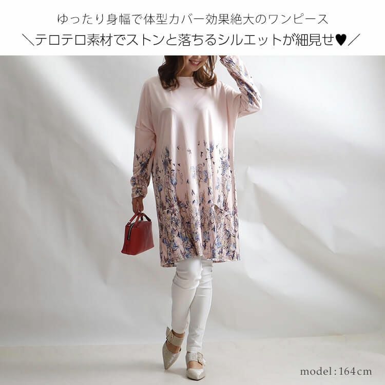 大きいサイズ レディース フワラー長袖チュニックワンピース goldy-866