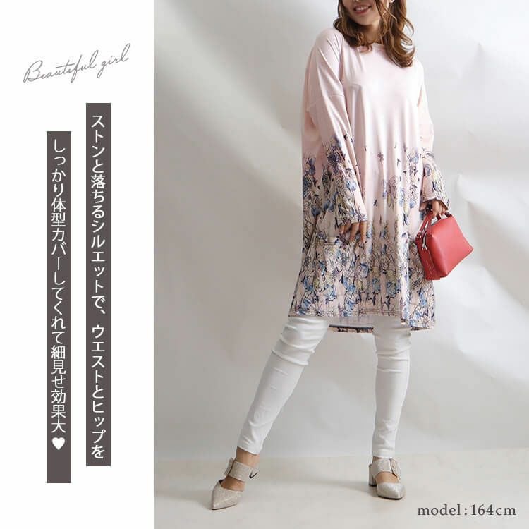 大きいサイズ レディース フワラー長袖チュニックワンピース　goldy-866 【メール便可】