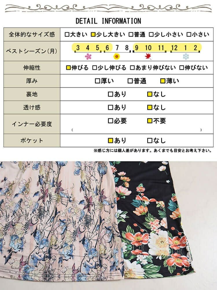 大きいサイズ レディース フワラー長袖チュニックワンピース　goldy-866 【メール便可】