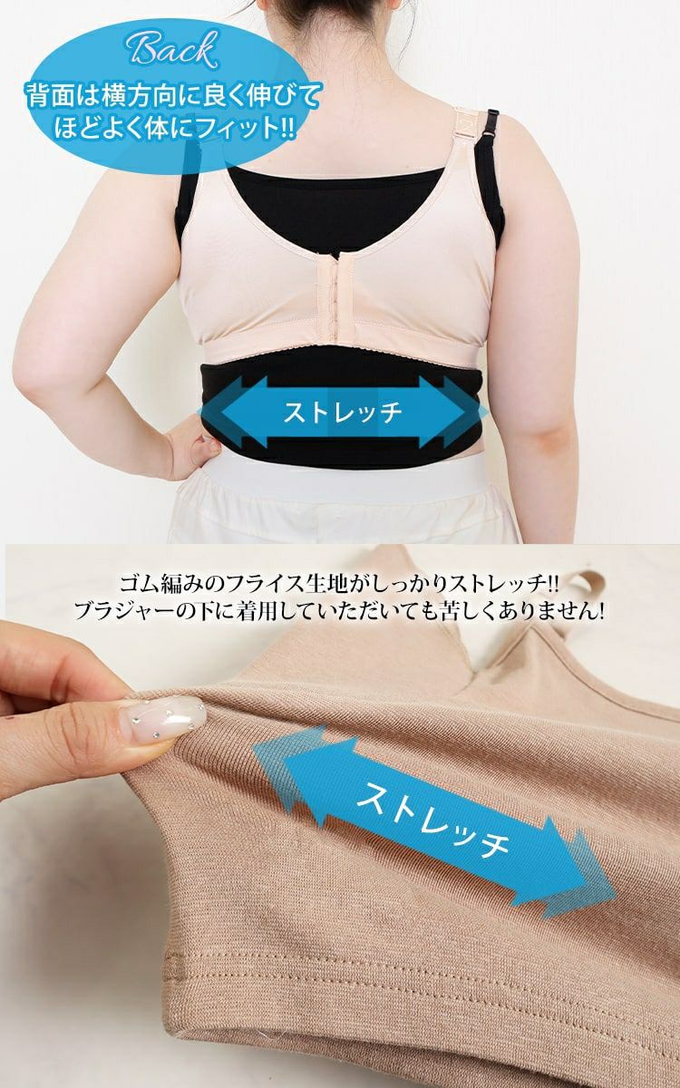 大きいサイズ レディース 【実用新案取得】改良版！胸汗・わき汗Wキャッチ機能汗取リッチ　fem-170　【メール便可】