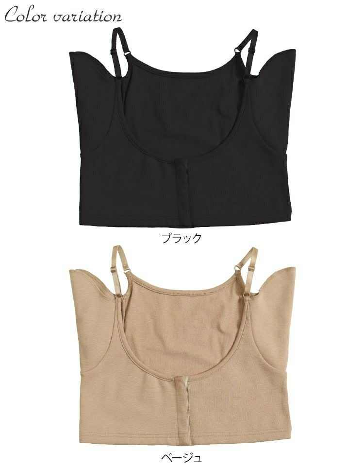 大きいサイズ レディース 【実用新案取得】改良版！胸汗・わき汗Wキャッチ機能汗取リッチ　fem-170　【メール便可】