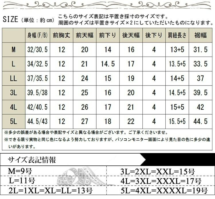 大きいサイズ レディース 【実用新案取得】改良版！胸汗・わき汗Wキャッチ機能汗取リッチ　fem-170　【メール便可】