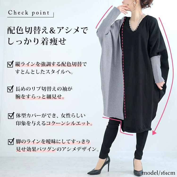 大きいサイズ レディース バイカラーVネックニットワンピース　gold878