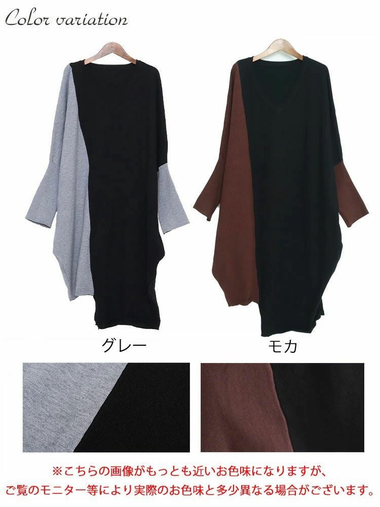 大きいサイズ レディース バイカラーVネックニットワンピース　gold878