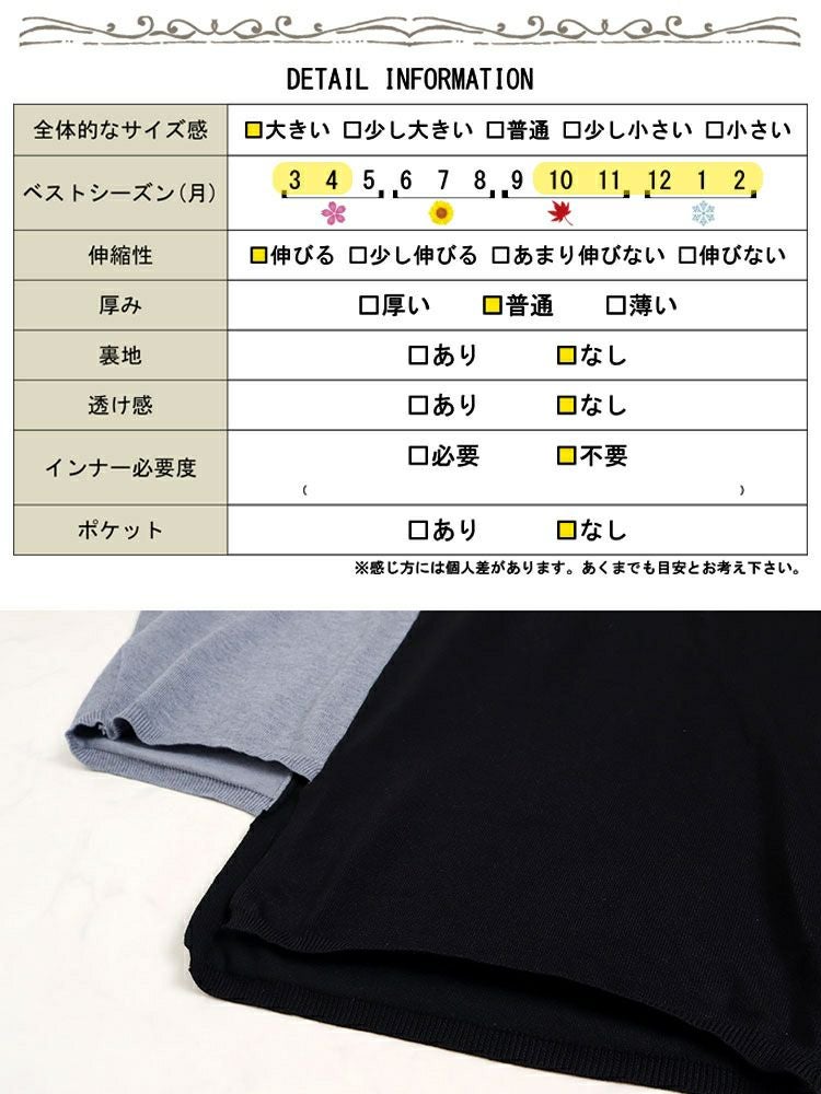 大きいサイズ レディース バイカラーVネックニットワンピース　gold878