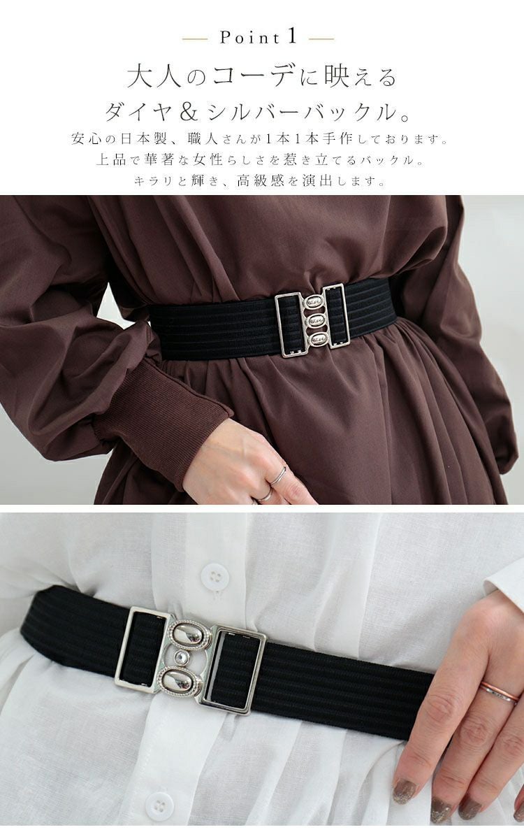 大きいサイズ レディース 日本製ゴムベルト　art-35gom