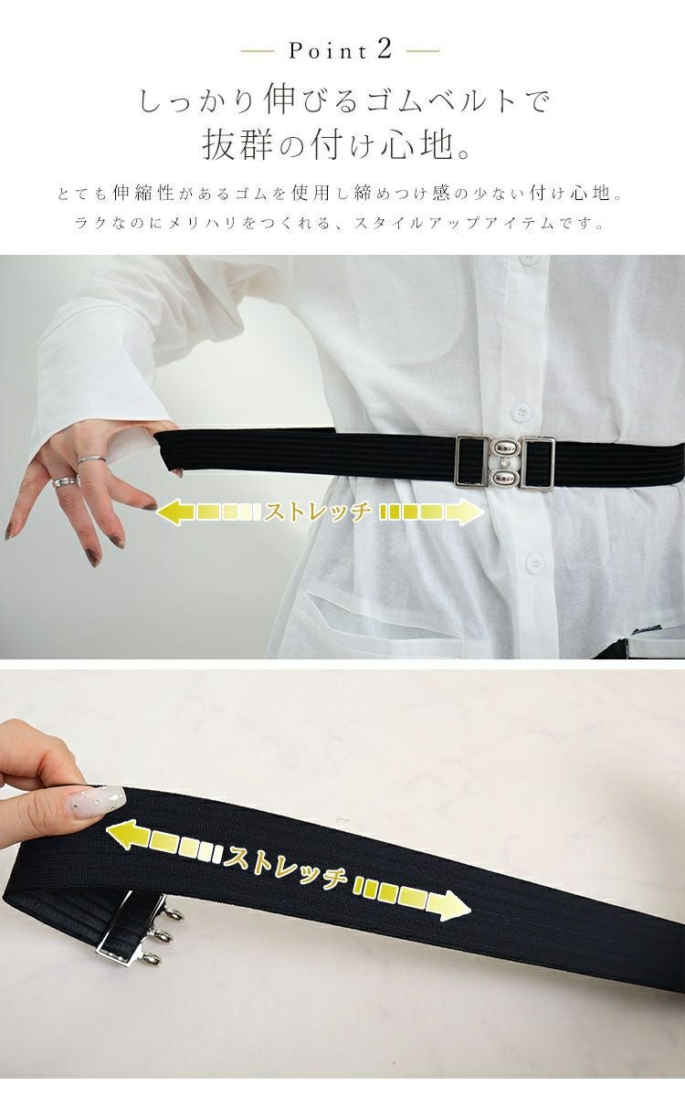 大きいサイズ レディース 日本製ゴムベルト　art-35gom