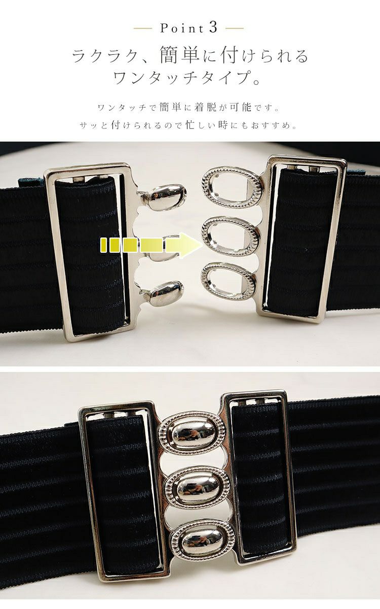 大きいサイズ レディース 日本製ゴムベルト　art-35gom