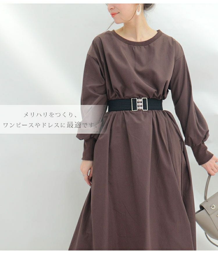 大きいサイズ レディース 日本製ゴムベルト　art-35gom