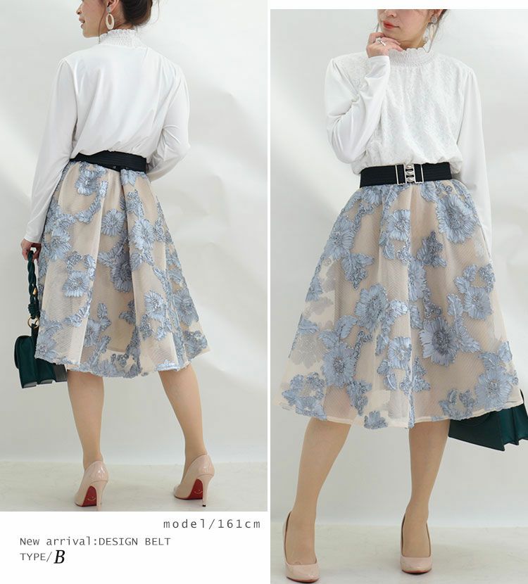 大きいサイズ レディース 日本製ゴムベルト　art-35gom