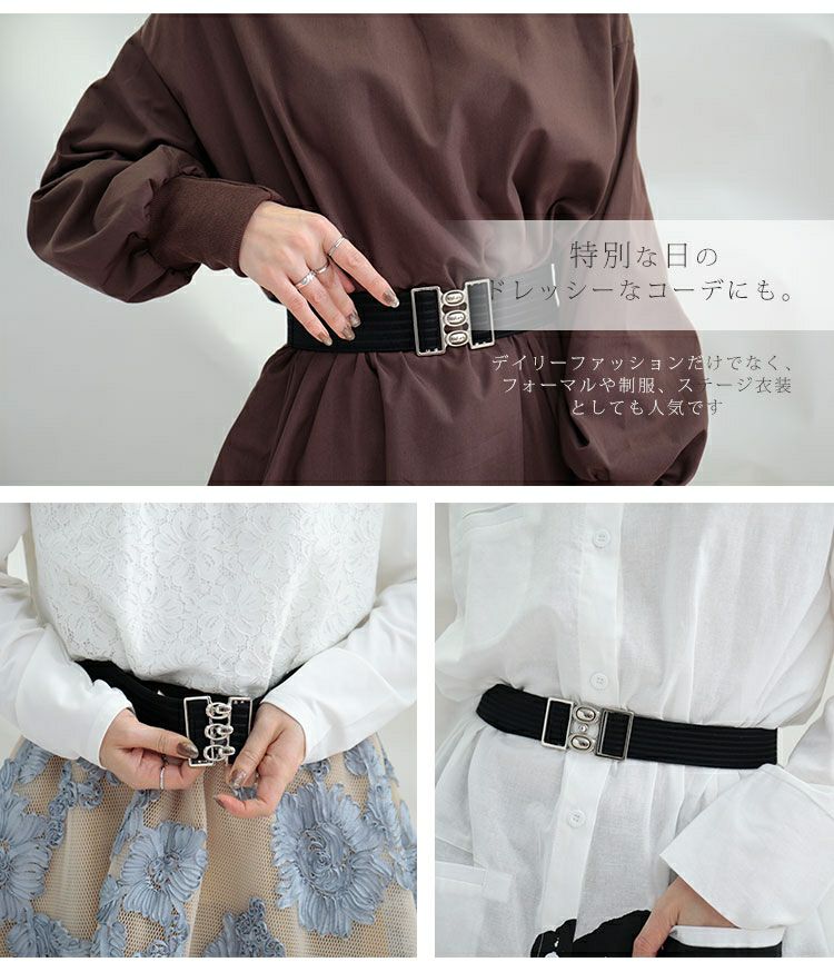 大きいサイズ レディース 日本製ゴムベルト　art-35gom