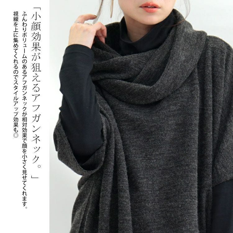 大きいサイズ レディース アフガンネック五分袖ニットチュニック　gold877