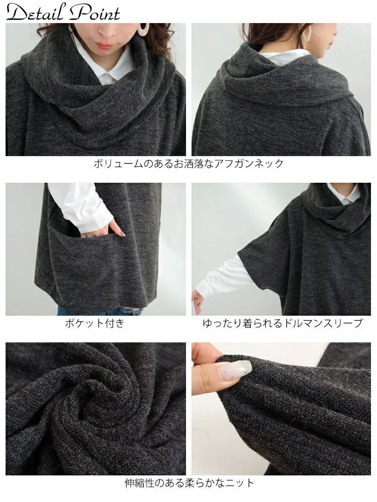 大きいサイズ レディース アフガンネック五分袖ニットチュニック　gold877