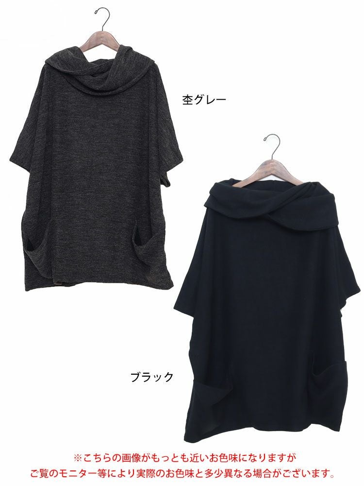 大きいサイズ レディース アフガンネック五分袖ニットチュニック　gold877