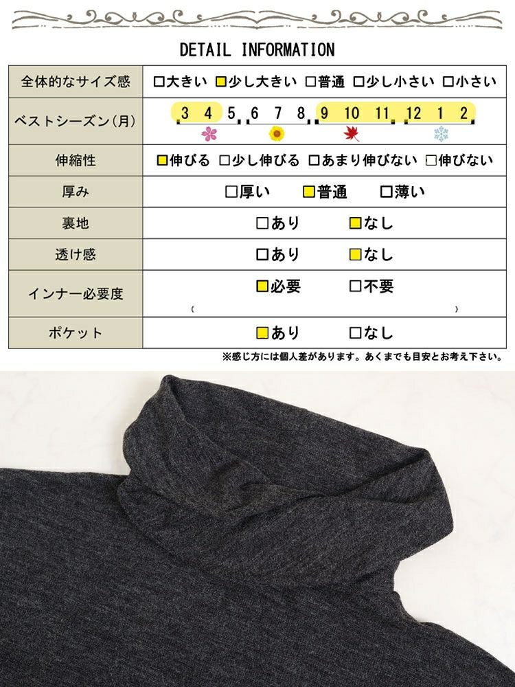 大きいサイズ レディース アフガンネック五分袖ニットチュニック　gold877