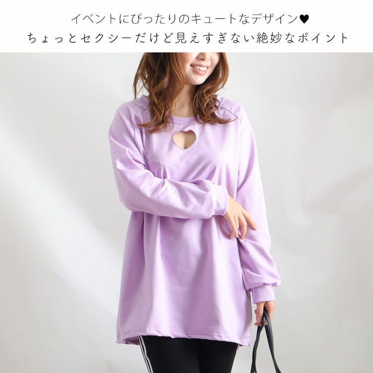 大きいサイズ レディース 胸元ハートくり抜きプルオーバー　goldy-840 【メール便可】
