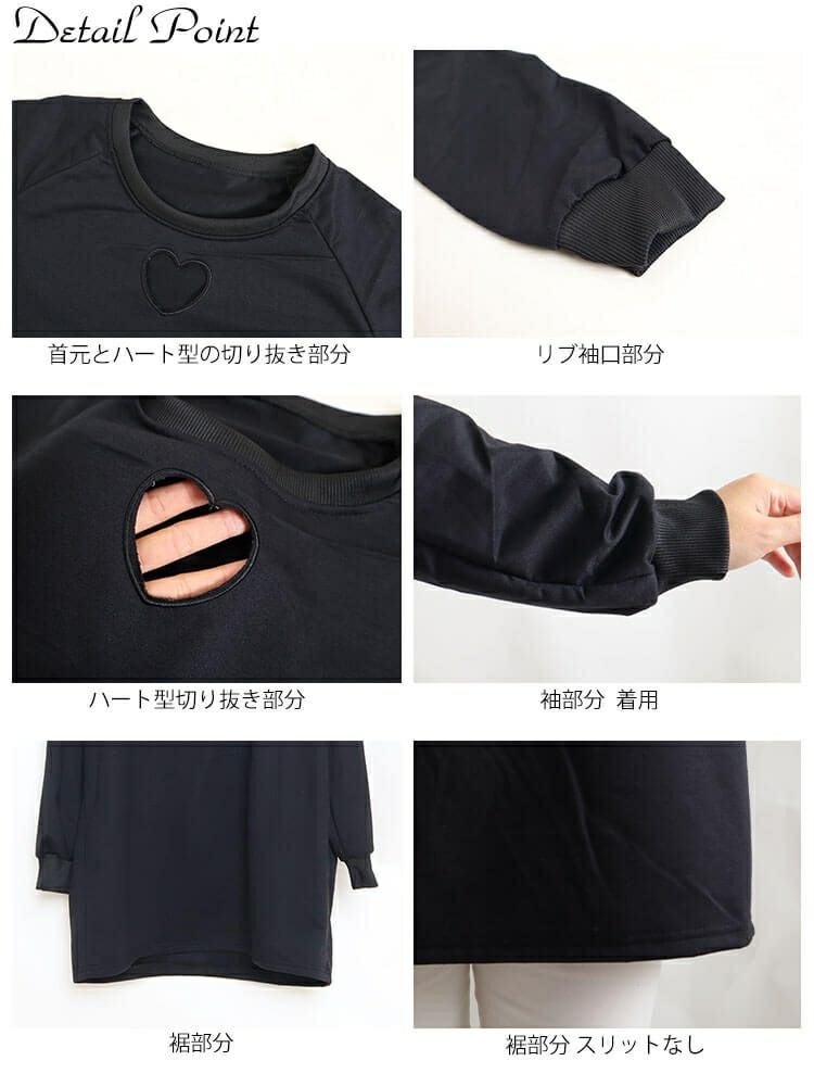 大きいサイズ レディース 胸元ハートくり抜きプルオーバー　goldy-840 【メール便可】