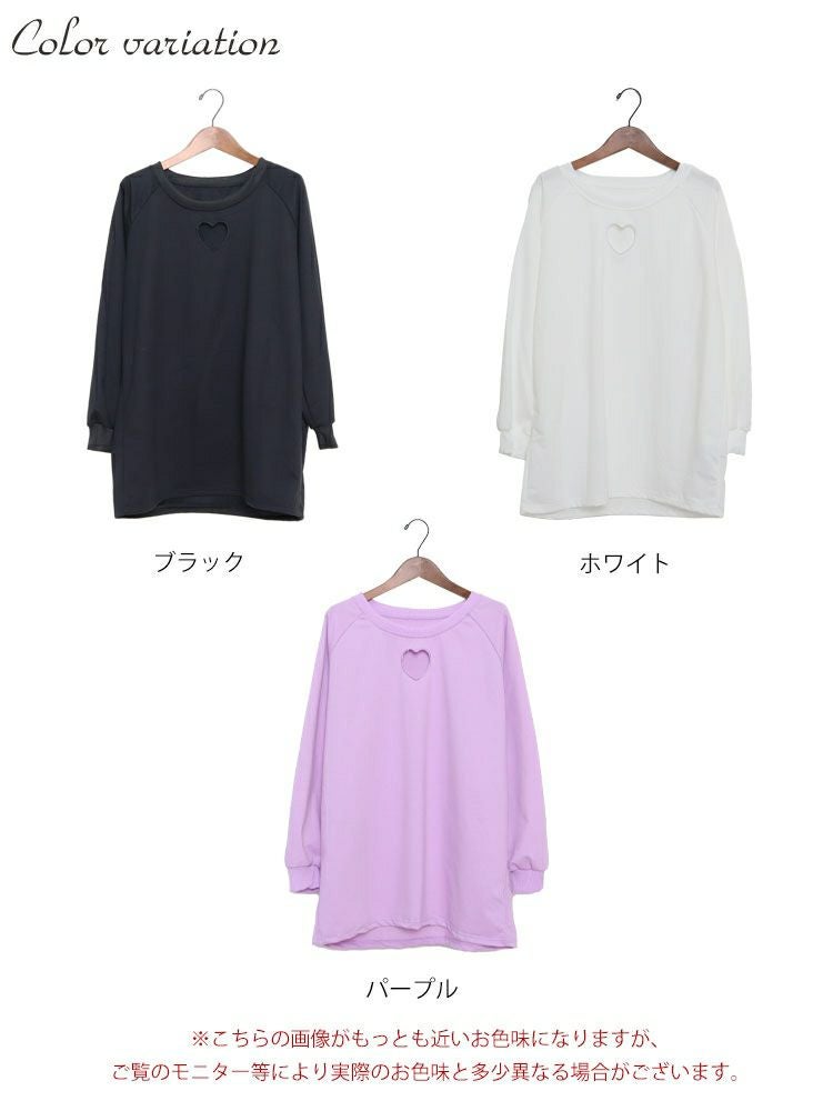 大きいサイズ レディース 胸元ハートくり抜きプルオーバー　goldy-840 【メール便可】