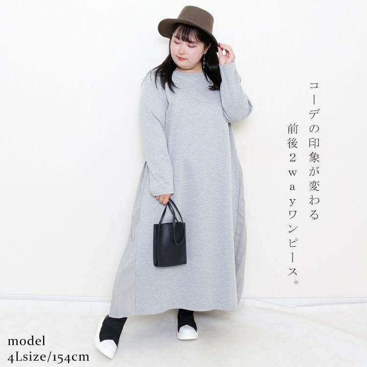 大きいサイズ レディース 前後2wayプリーツワンピース　gold881