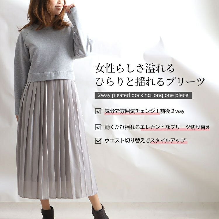 大きいサイズ レディース 前後2wayプリーツワンピース　gold881